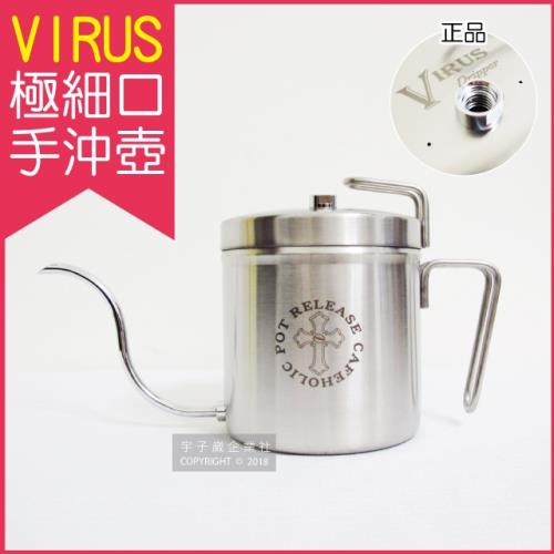 Virus Dripper-棉花罐細口手沖壺600ml 2.0進階版(咖啡細口壺、咖啡細嘴壺)