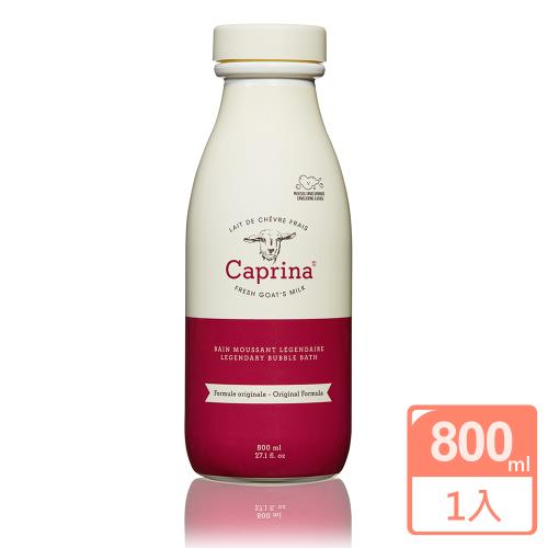 Caprina山羊奶泡澡沐浴乳(經典原味)800ml/27oz
