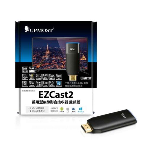 Upmost 登昌恆 EZCast2 萬用型無線影音接收器 雙頻版