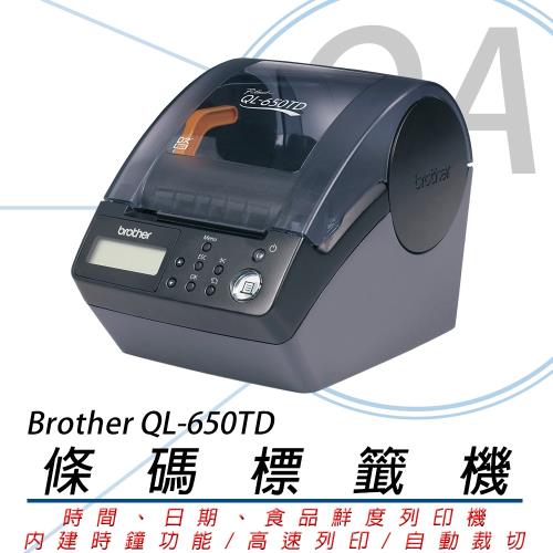 Brother QL-650TD 時間、日期、食品新鮮度 列印機 標籤機 公司貨
