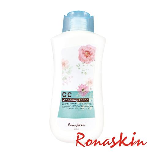 Ronaskin CC美白乳液-250ml