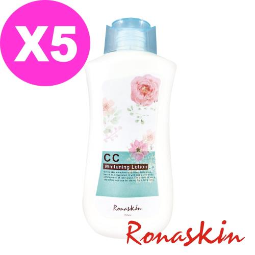 Ronaskin CC美白乳液-250mlX5