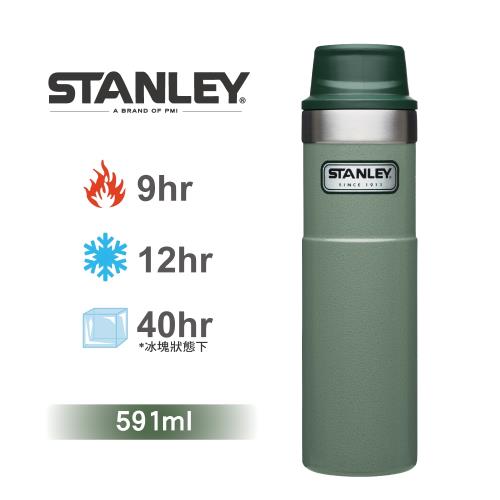 [ 美國Stanley ] 時尚2.0單手保溫咖啡杯591ml-錘紋綠