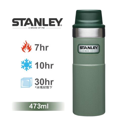 [ 美國Stanley ] 時尚2.0單手保溫咖啡杯473ml-錘紋綠