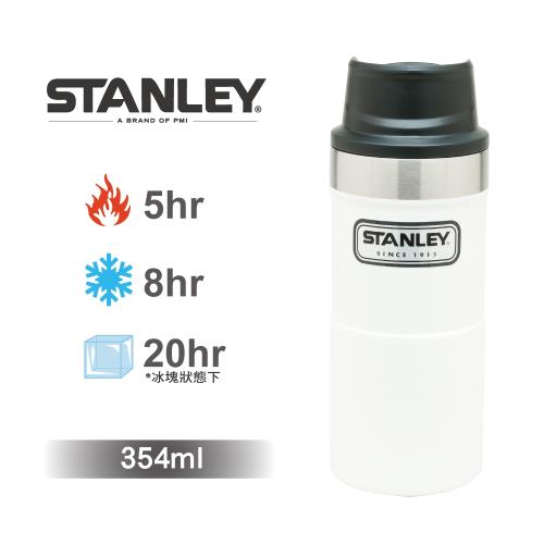 [ 美國Stanley ] 時尚2.0單手保溫咖啡杯354ml-簡約白
