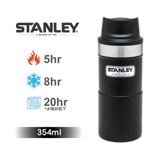 [ 美國Stanley ] 時尚2.0單手保溫咖啡杯354ml-消光黑
