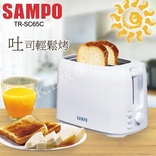 SAMPO聲寶 烤麵包機 TR-SC65C