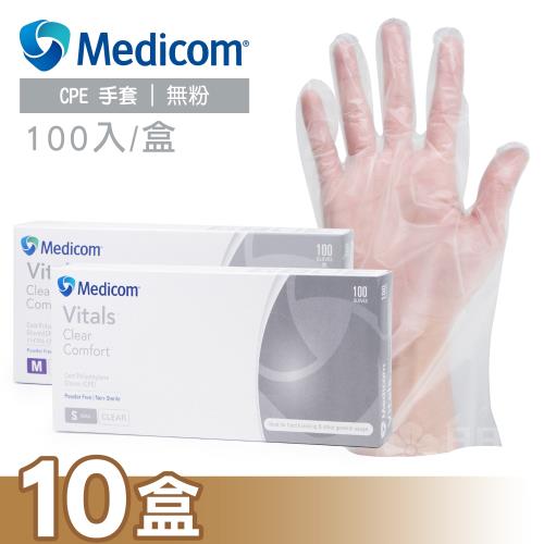 Medicom麥迪康 加長型CPE透明無粉手套 1000入(10盒 每盒100入 手扒雞止滑手套)
