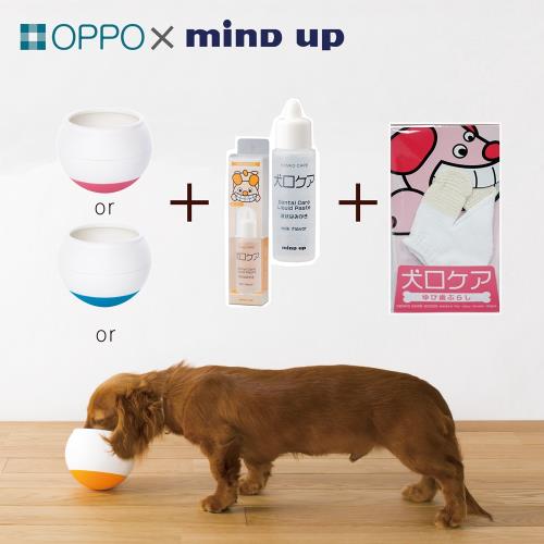 OPPO X Mind up 慢食潔牙超值組-犬用(迷你慢食碗+液體牙膏+指套牙刷)