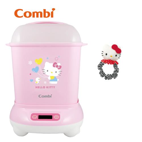 日本Combi Hello Kitty 限量版高效消毒烘乾鍋