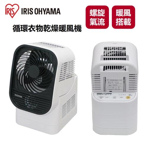 日本Iris Ohyama 循環衣物乾燥暖風機IK-C500