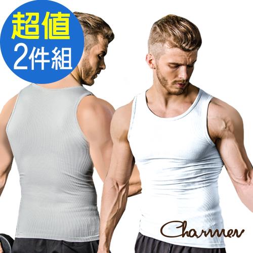 Charmen 男性鍺鈦銀粒子彈力羅紋塑身背心 買1送1_超值2件組