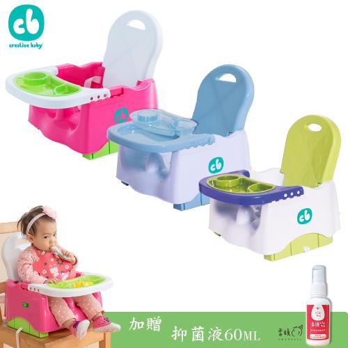 Creative Baby 創寶貝- 攜帶式輔助小餐椅(Booster Seat) 三色可選附贈-抗菌液60ML