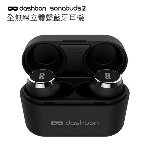 【dashbon】sonabuds 2 真無線立體聲藍牙耳機