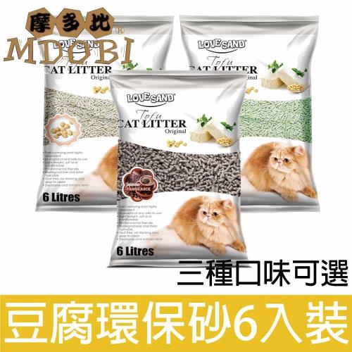 MDOBI摩多比-凝結環保豆腐貓砂2.8KG/包(三款可選x6包組)