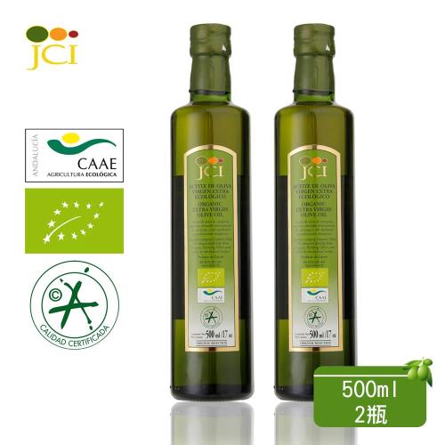【JCI 艾欖】西班牙原裝進口 特級冷壓初榨橄欖油(500ml*2瓶)