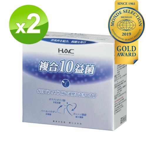 【永信HAC】常寶益生菌粉30包x2盒