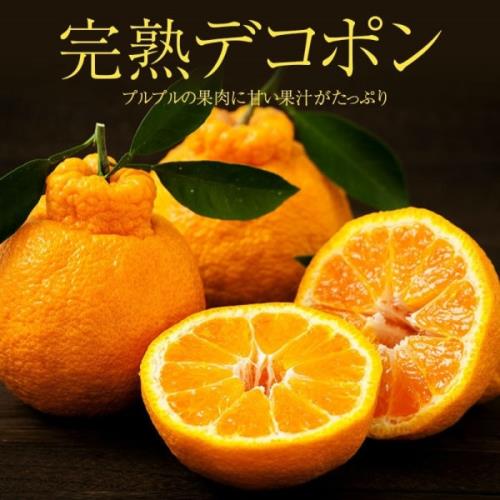 果物樂園-嚴選日本進口帝王葫蘆柑(原裝2顆入/約1kg±10%)