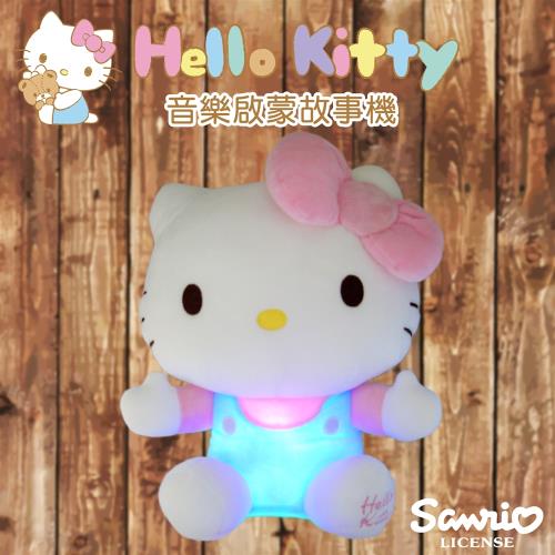 Hello Kitty 幼兒安撫絨毛音樂啟蒙故事機