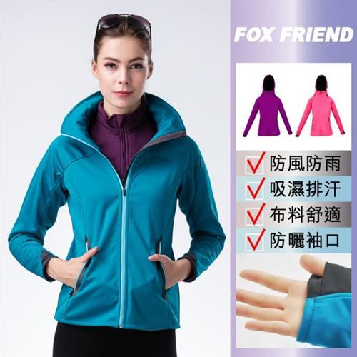 【FOX FRIEND 狐友】WINDCOVER 軟殼衣女防風保暖外套(734)