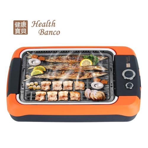 Health Banco 健康寶貝 韓國原裝 室內烤肉首選 835吸煙烤盤 HB-A888
