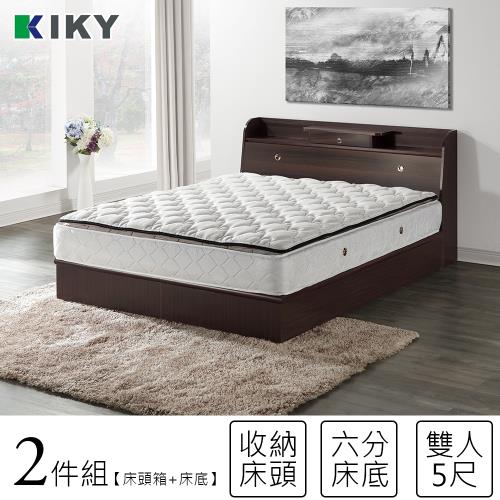 KIKY武藏-抽屜加高 雙人5尺二件床組(床頭箱+六分床底)