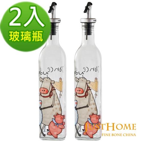 Just Home艾美諾彩繪玻璃油醋瓶500ml(2入組)