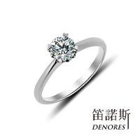DENORES年終慶特惠 GIA 繽紛戀曲 F/SI2/0.30克拉美鑽戒