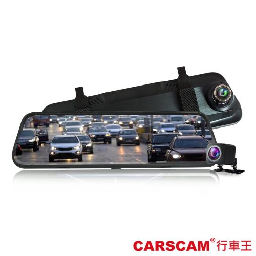CARSCAM行車王 CR12 全螢幕電子式觸控雙鏡頭行車記錄器(贈32G)
