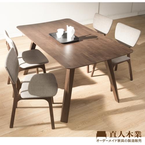 日本直人木業-Ander四張椅子搭配3071全實木150公分餐桌