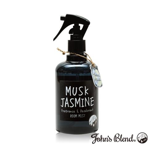 日本John′s Blend香氛除臭噴霧(280ml/瓶)(麝香茉莉MUSK JASMINE)