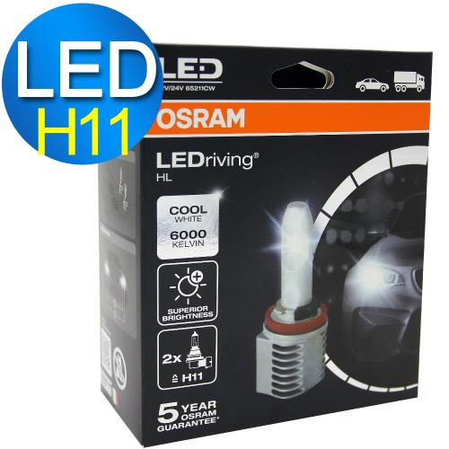 OSRAM  汽車LED 大燈 - H11 14W 6000K 65211CW 公司貨