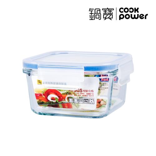 【CookPower鍋寶】耐熱玻璃保鮮盒500ML BVC-0502-1