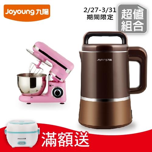 Joyoung九陽 精萃全營養料理奇機DJ13M-D988SG+多功能攪拌器廚師機E-1042超值組