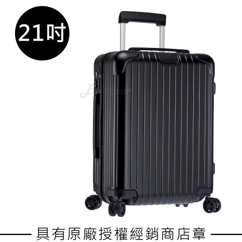 Rimowa Essential Cabin 21吋登機箱 (霧黑色) 
