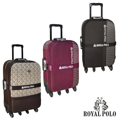 (Royal Polo 皇家保羅)  29吋  布箱混款加大六輪拉桿箱/行李箱/旅行箱
