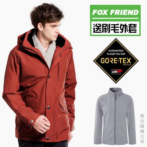 【FOX FRIEND 狐友】都會休閒 GORE-TEX防水透氣 兩件式外套(1087)