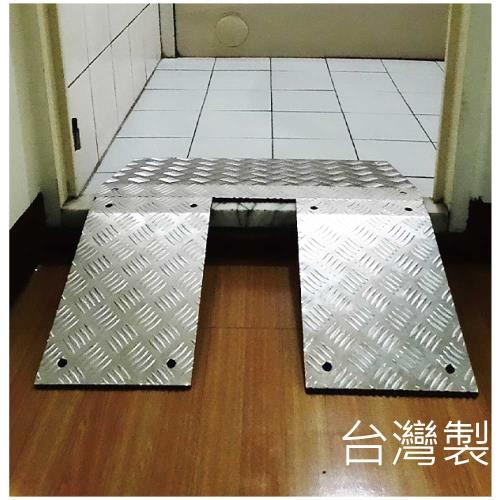 感恩使者 鋁合金斜坡板-雙片式 ZHTW17102-D1 (可攜式輪椅專用斜坡板)-台灣製