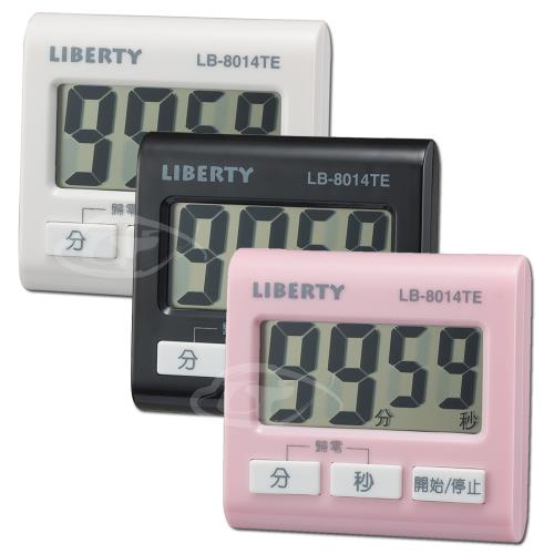 LIBERTY利百代-清新可愛多功能計時器