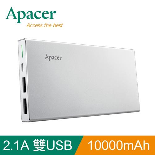 Apacer宇瞻B522-10000mAh高容量雙輸出行動電源