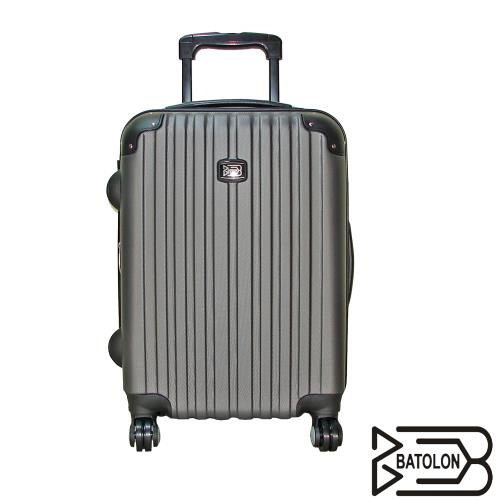 【BATOLON寶龍】24吋 風尚條紋ABS輕硬殼箱/行李箱/旅行箱