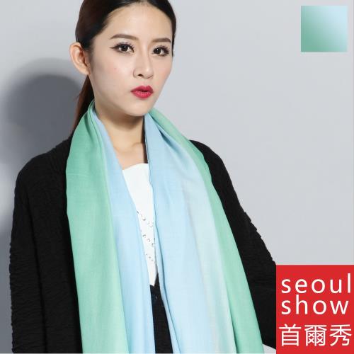 seoul show首爾秀 80支紗100%幼綿羊毛淺綠天藍漸層撞色圍巾披肩 