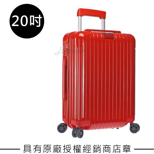 Rimowa Essential Cabin S 20吋登機箱 (亮紅色) 