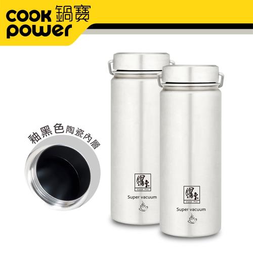 【CookPower 鍋寶】316不鏽鋼內陶瓷保溫瓶560ml-2入組 EO-VBT36561Z2