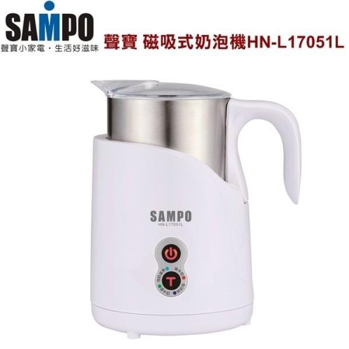 聲寶 磁吸式冷熱兩用電動咖啡奶泡機(304不鏽鋼杯)HN-L17051L