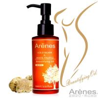 【限時活動】Arenes白金松露美體身體油(100ml)