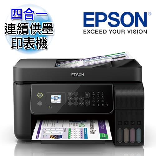 EPSON L5190 雙網四合一連續供墨印表機