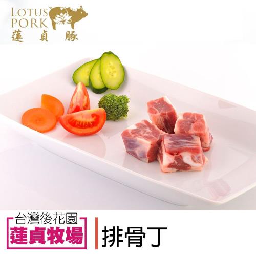 蓮貞豚排骨丁 300g 包 3包一組 排骨 豬排 里肌 Her森森購物網