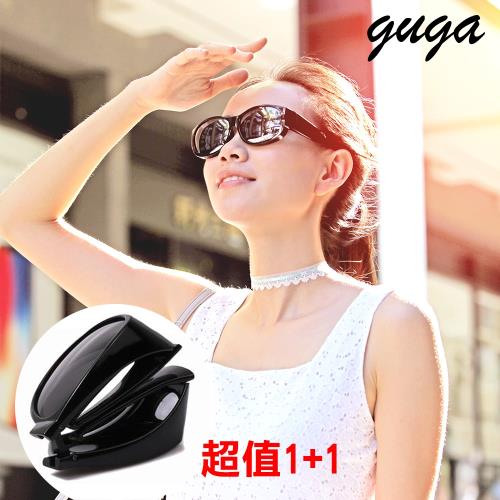【GUGA】超值1+1 簡約時尚黑偏光水銀片掛套式太陽眼鏡(送UV400偏光折疊式側開窗太陽眼鏡)