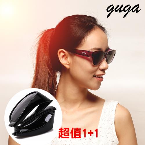 【GUGA】超值1+1 簡約時尚漸層紫色透明鏡架偏光掛套式太陽眼鏡(送UV400偏光折疊式側開窗太陽眼鏡)